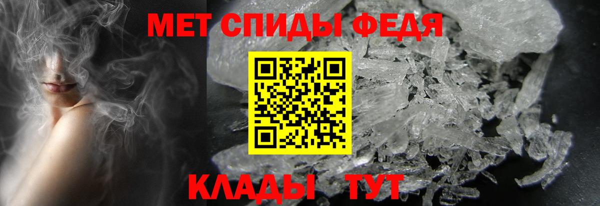 МЕТАМФЕТАМИН пудра  Вход с VPN  Нижнекамск 