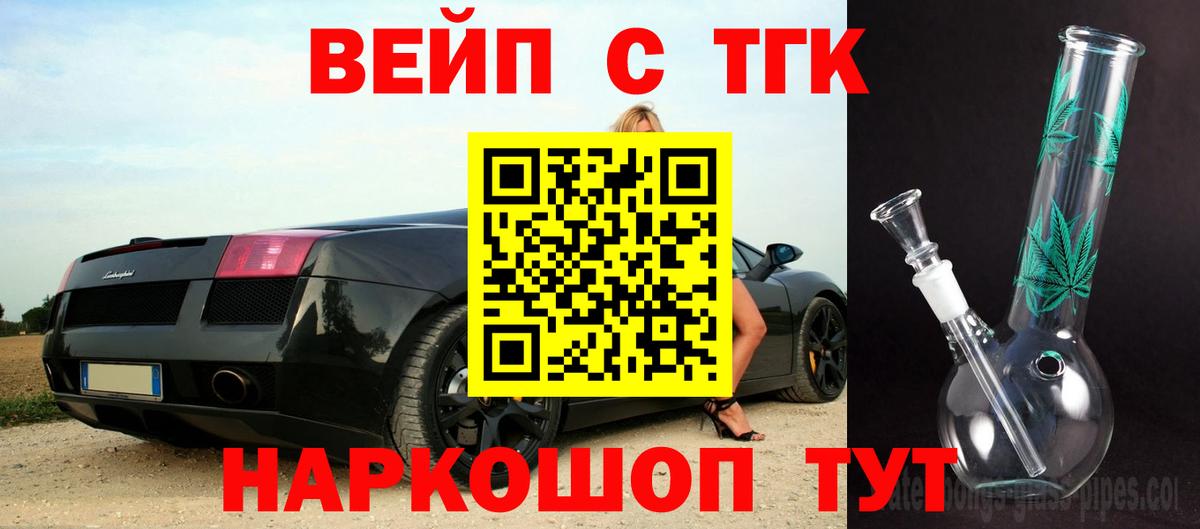 ГАШ  МЕТАМФЕТАМИН  Вход с VPN  Нижнекамск  Купить наркотики цена  Меф МЯУ МЯУ кристаллы  MDMA  Марихуана 