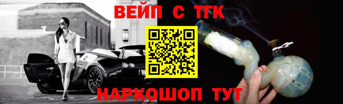 Дистиллят ТГК Wax  Вход с VPN  Нижнекамск 