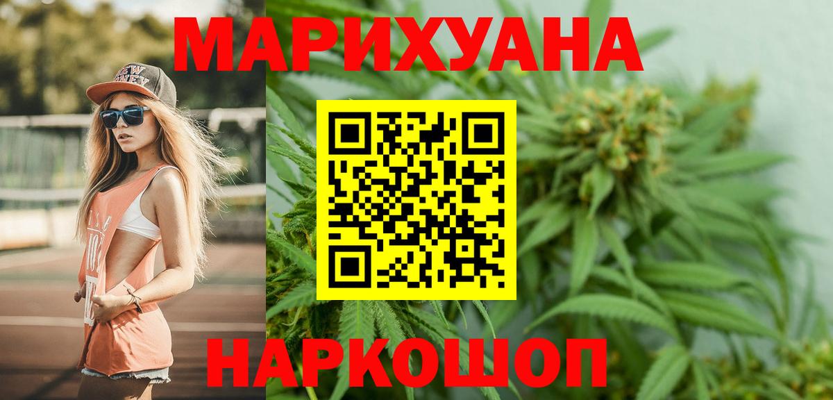 Бошки марихуана Bruce Banner  Вход с VPN  Шишки марихуана Bruce Banner  Бошки Шишки ГИДРОПОН  Нижнекамск 