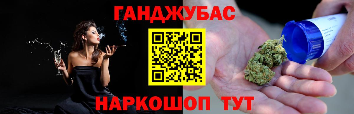 Бошки Шишки VHQ Нижнекамск
